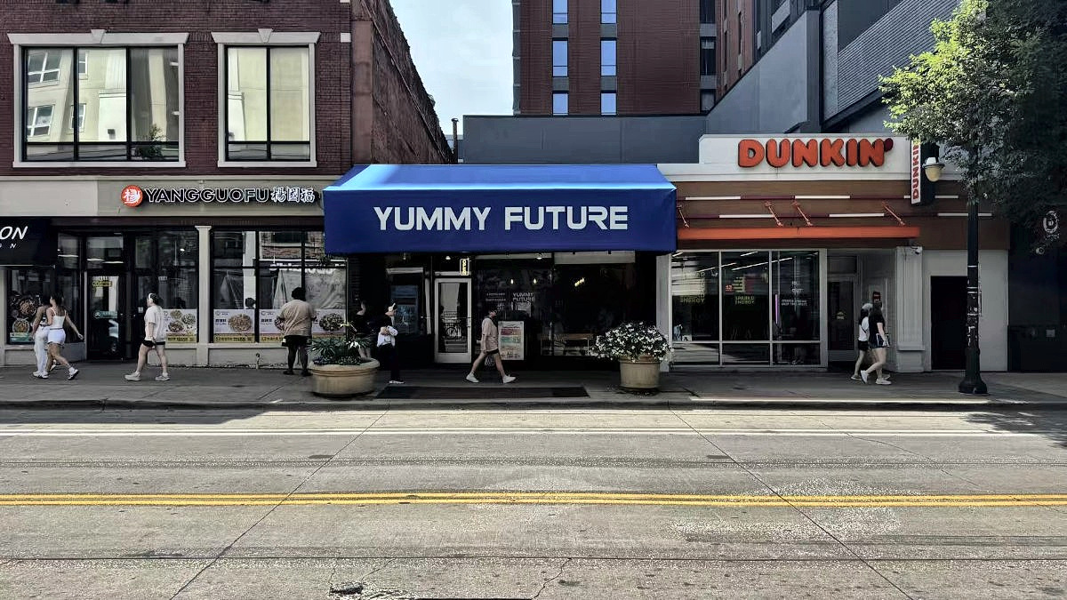 Yummy Future Original storefront, 609 E Green St, Champaign